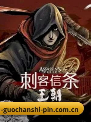 国产视频大片 APP 界面