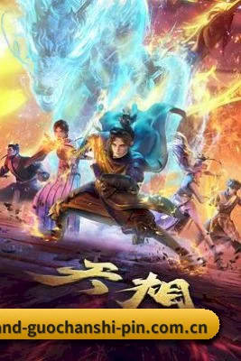 吃瓜阵地建立